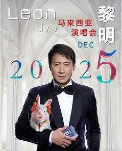 JJ Lin