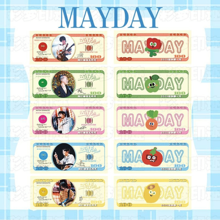 MAYDAY 五月天 Memories Banknotes 1