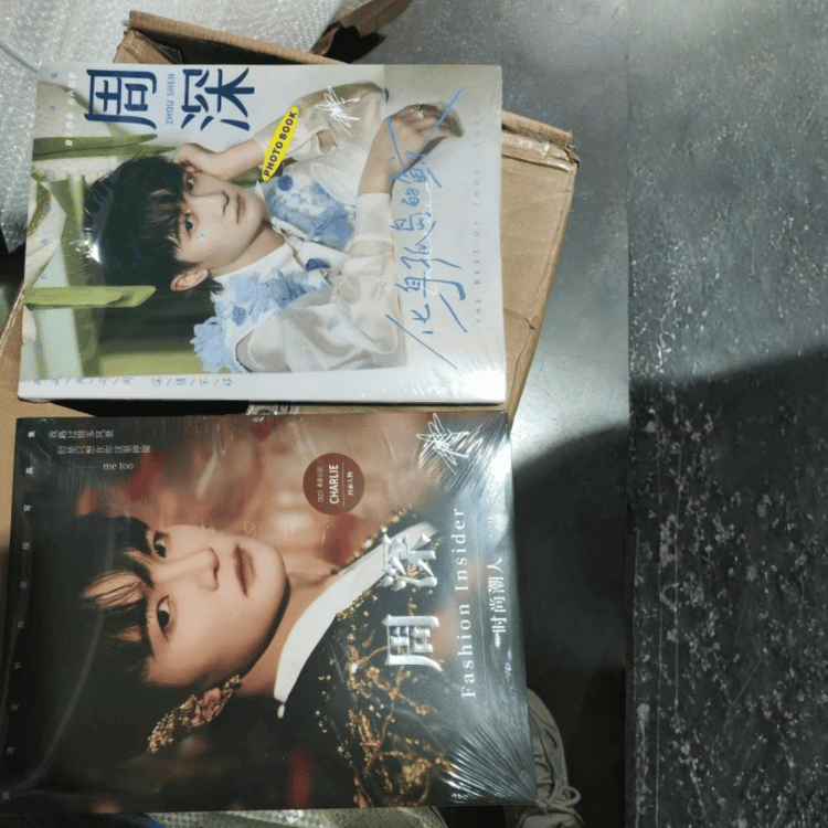 Zhou Shen 周深 Photo Book Collection